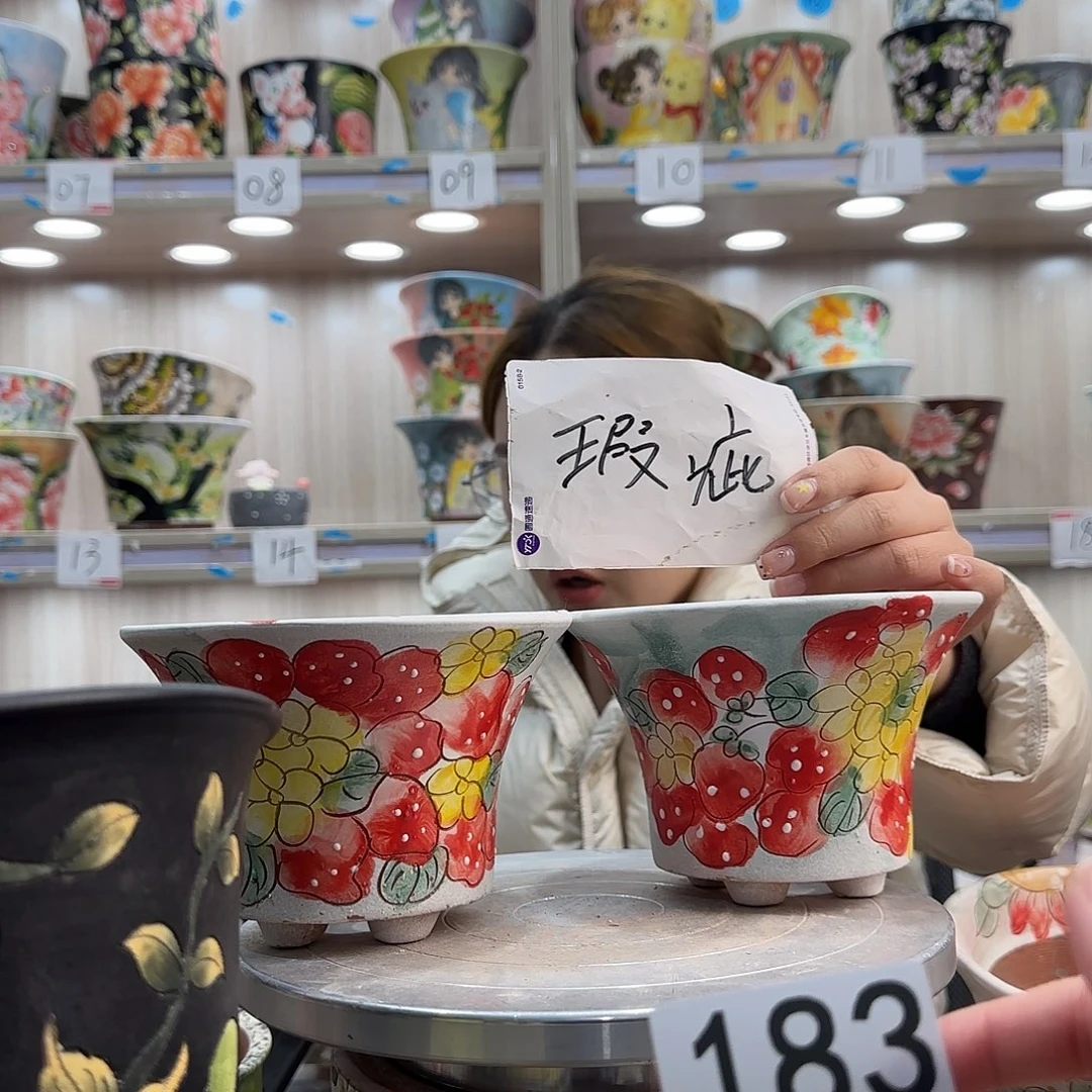 摆件陶瑕疵瑕疵183