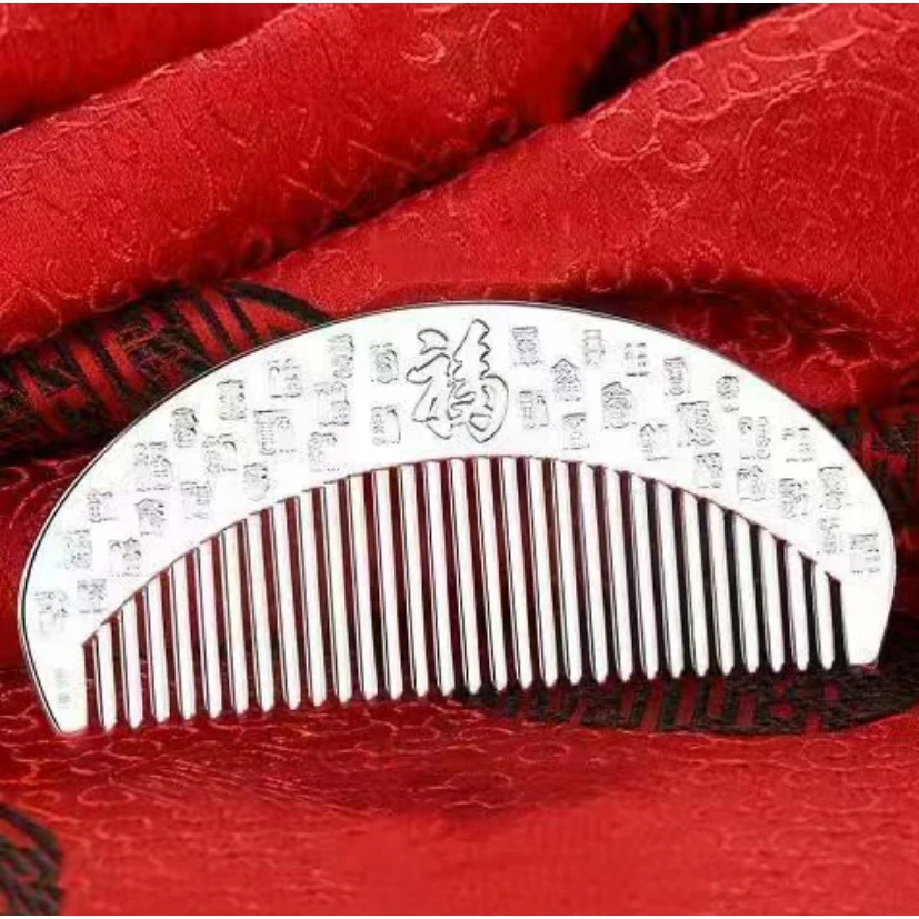 【粉丝福利】新款百福梳子防静电送妈妈好礼物