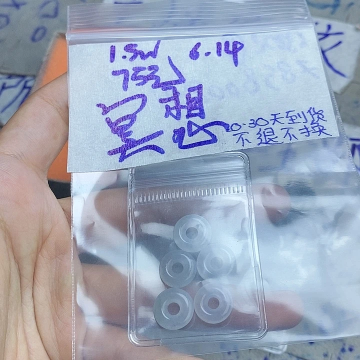 定制翡翠未镶嵌冥*?拍一发一