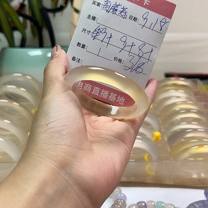手镯玛瑙/玉髓未镶嵌毒****爆