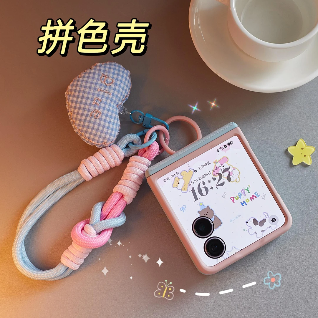 适用荣耀magicvflip2拼色手机壳VFlip2新款铰链全包折叠屏保护壳