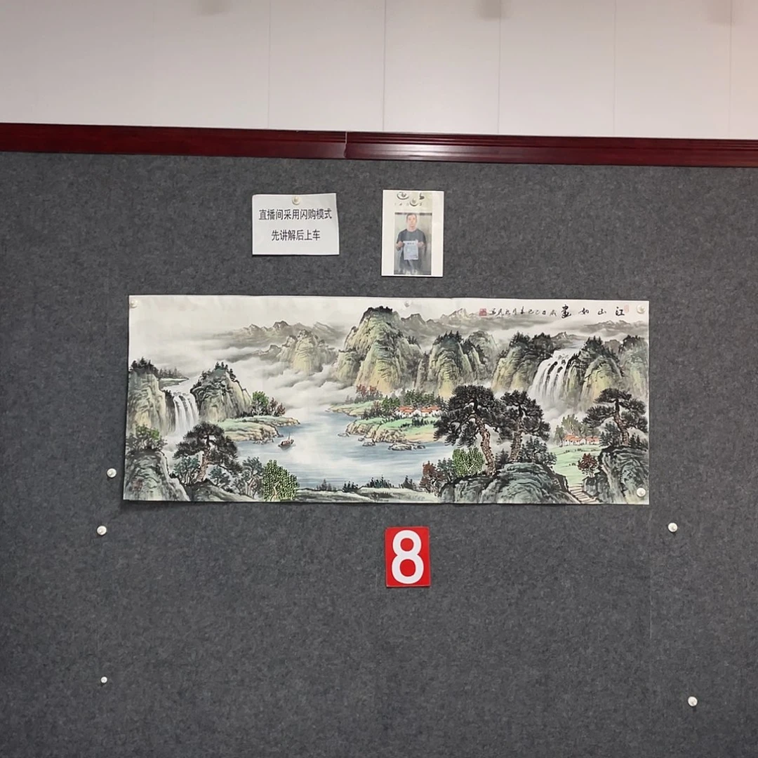 国画捡漏小六尺178.69画芯