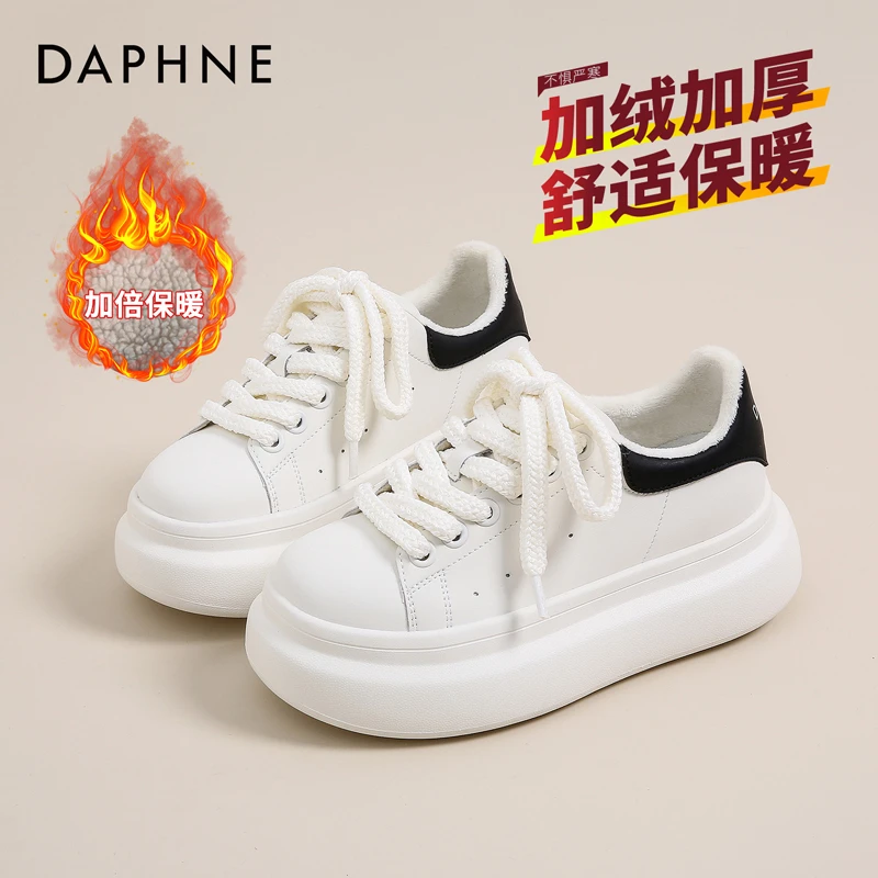 Daphne/达芙妮厚底增高小白鞋2025秋冬时尚休闲鞋加绒加厚女鞋