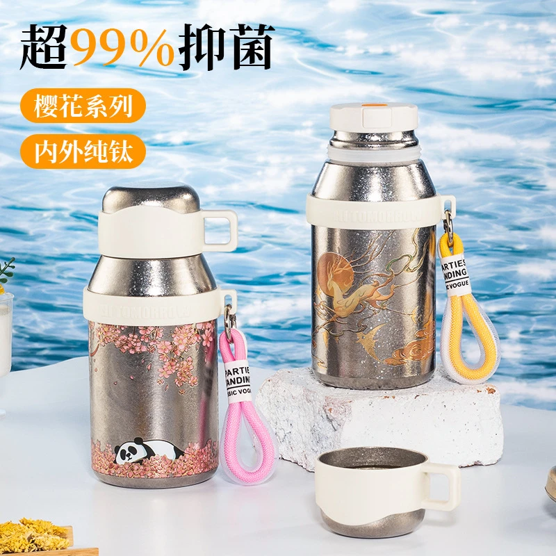 纯钛烫金保温杯男女高颜值保温杯双层纯钛保温杯礼品杯提绳水杯