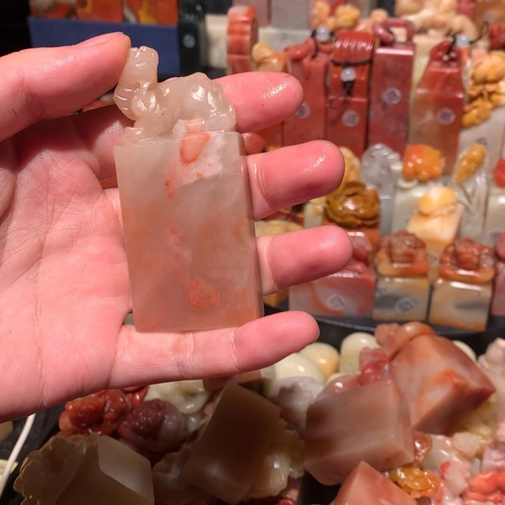 寿山石印石印石章