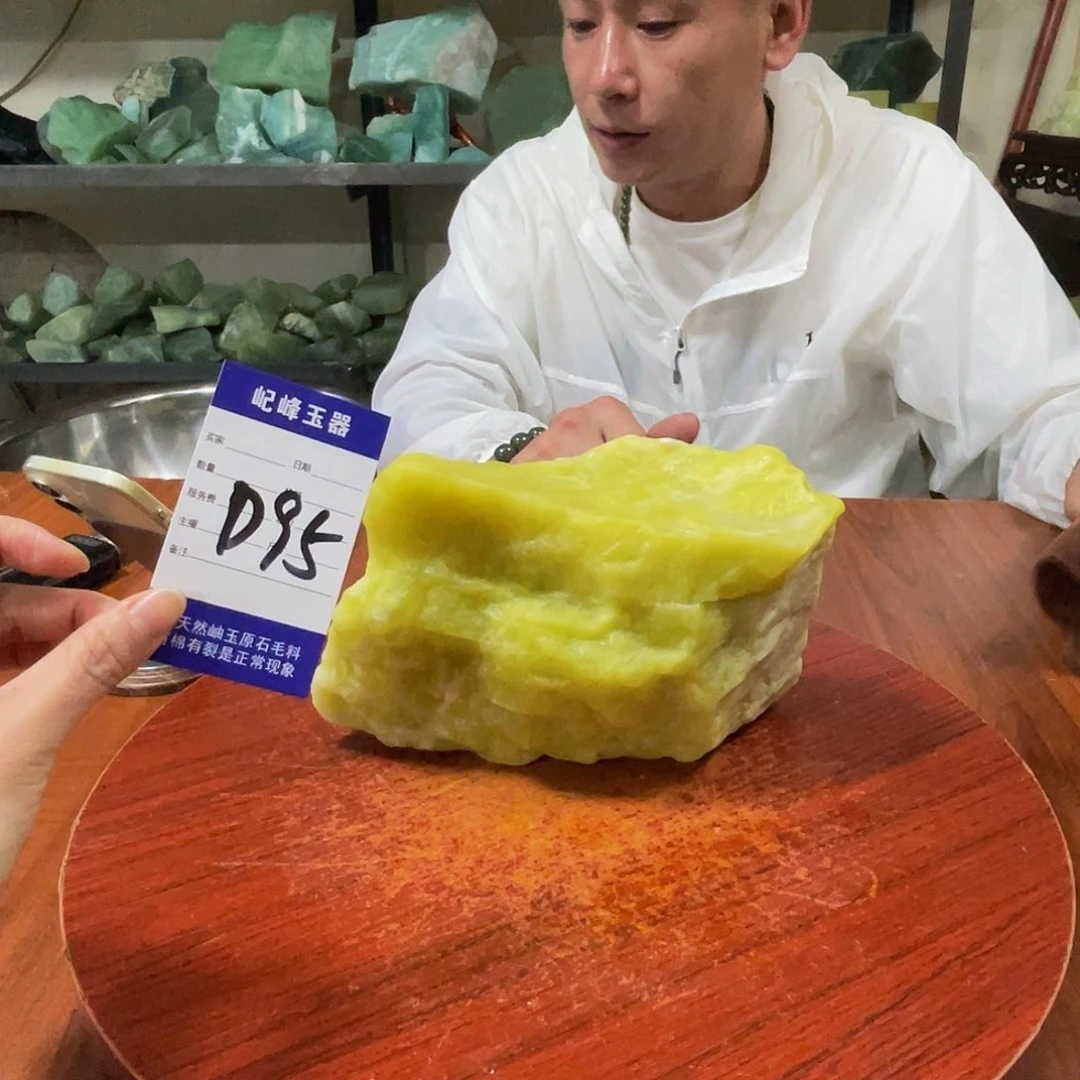蛇纹石玉未镶嵌原石D95