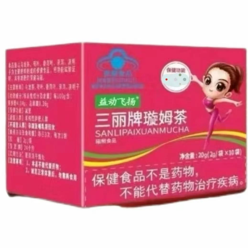 【6盒】益动飞扬三丽牌璇姆茶普瑞益生三丽茶清茶