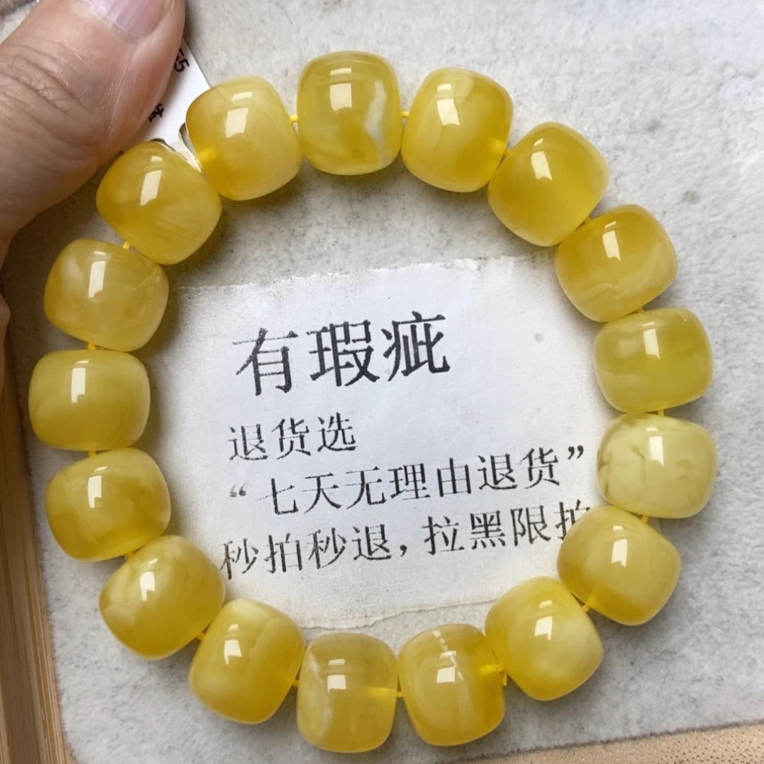 蜜蜡未镶嵌珠宝奇石69