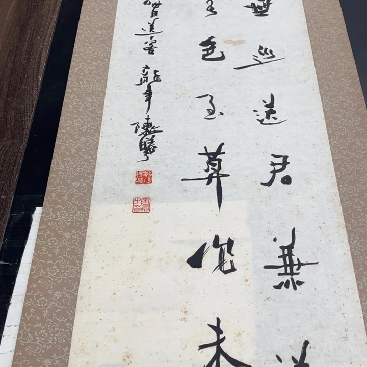 拼***搏书法手绘作品欣赏