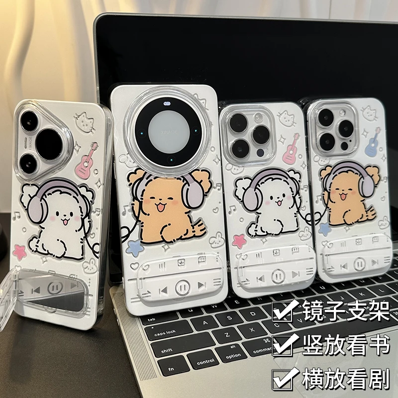 奥菲顿耳机小狗支架适用苹果16冰川手机壳华为vivo小米15oppo情侣