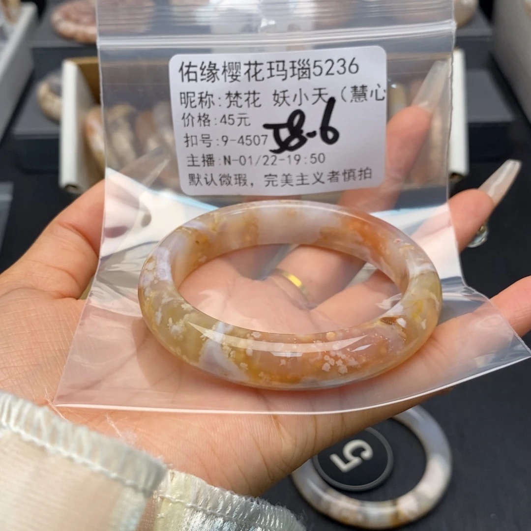 玛瑙/玉髓手镯合金梵****）