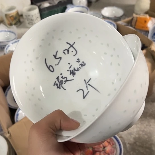 碗景德镇高温细白瓷