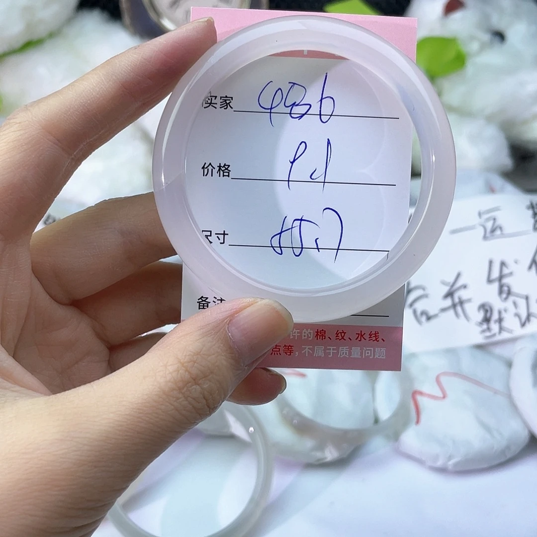 玛瑙/玉髓未镶嵌手镯486