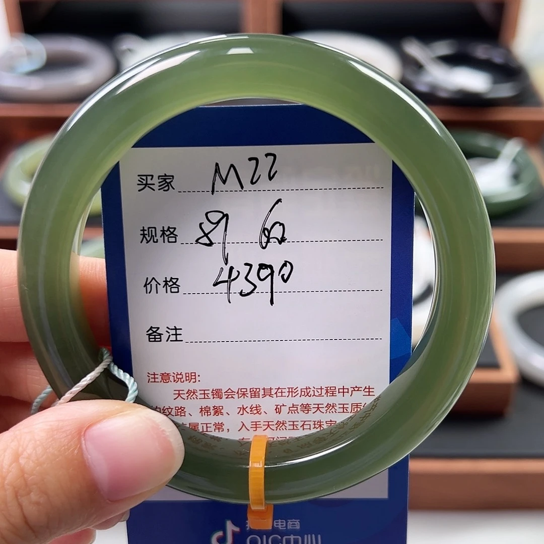 微***微未镶嵌手镯和田玉