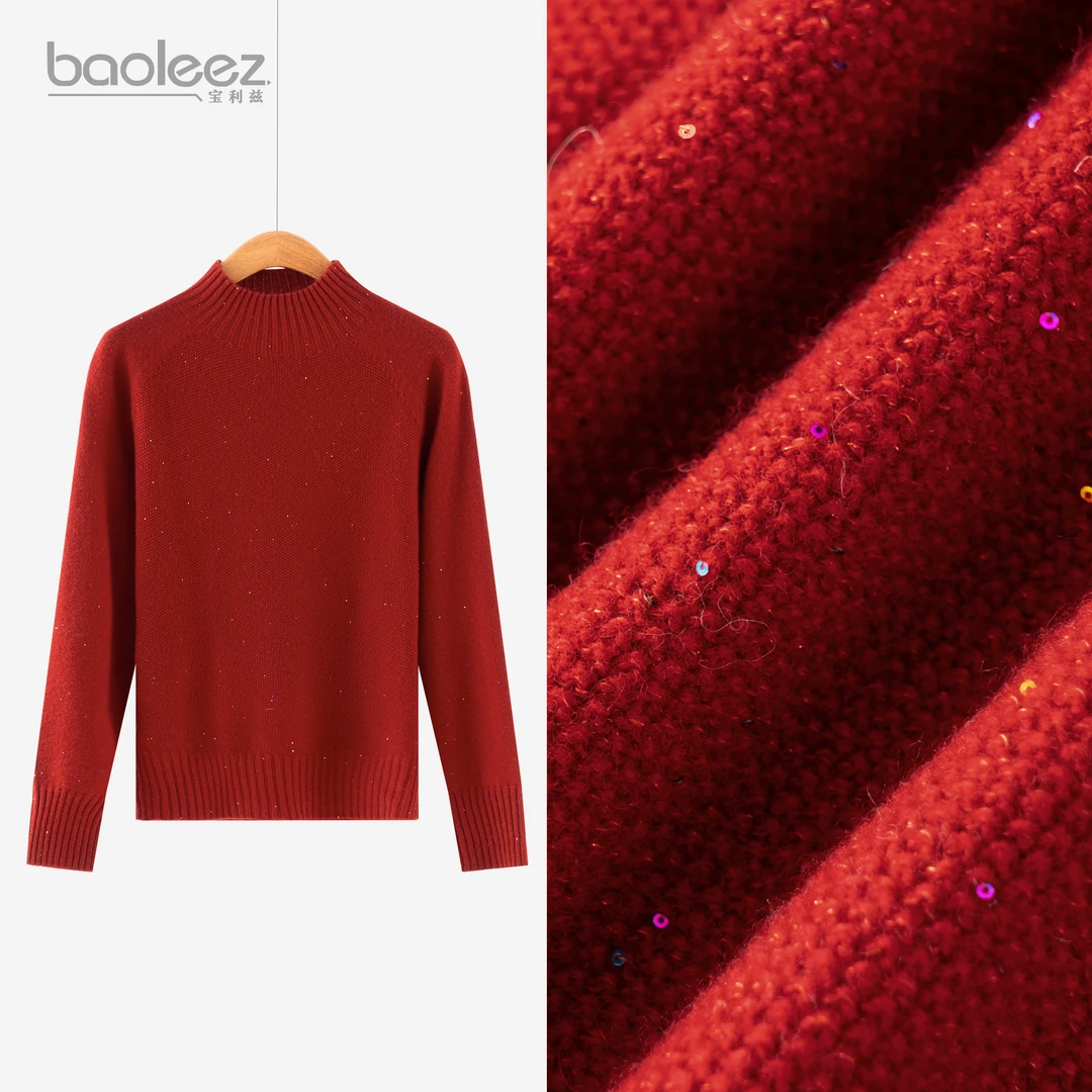 半高领亮片元宝针羊毛衫【一线成衣】100%羊毛打底衫780