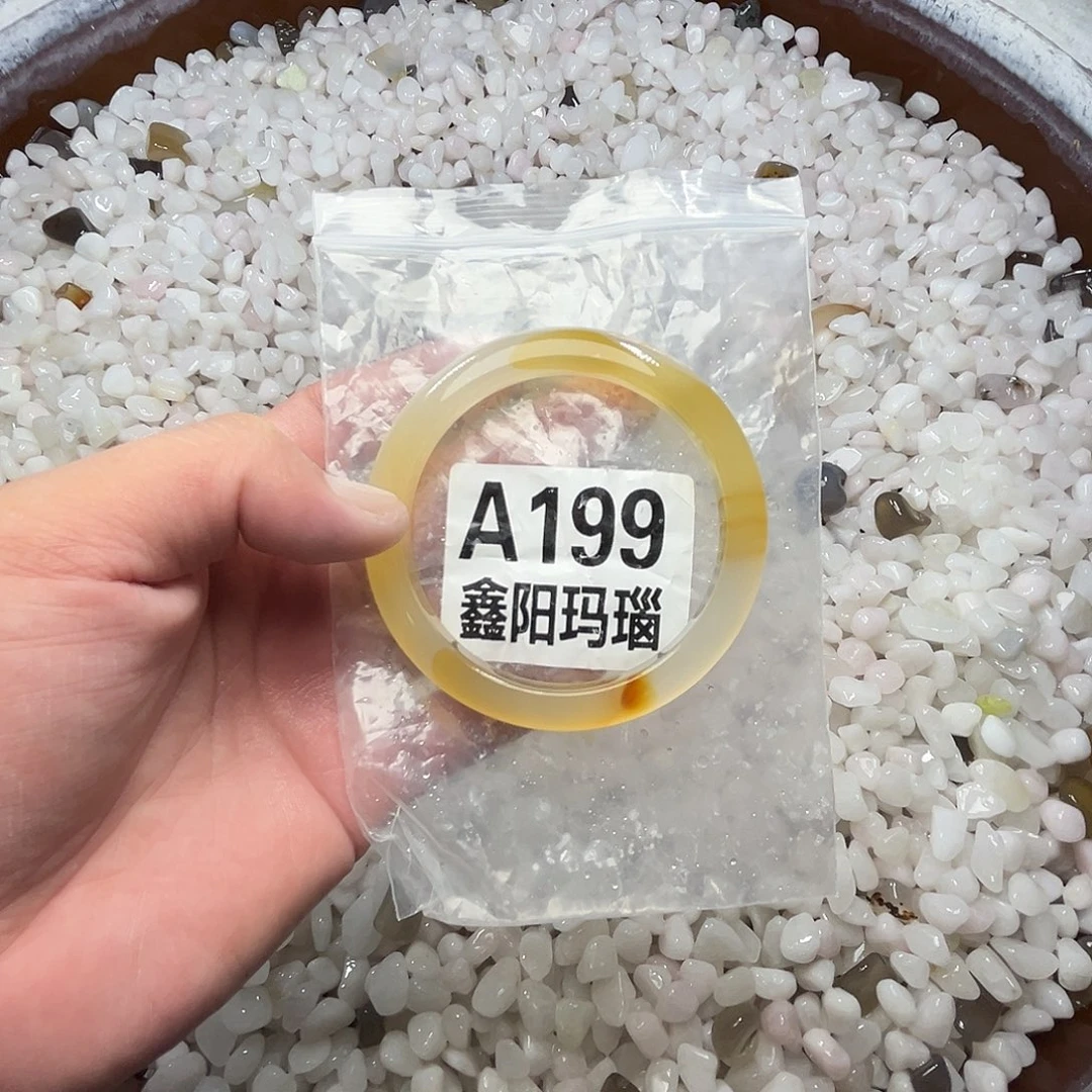 手镯玛瑙/玉髓未镶嵌圈口61