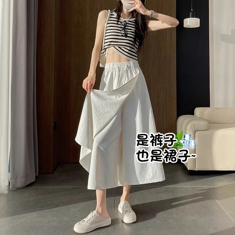 白色半身裙裤女2025新款夏季薄款冰丝阔腿小个子显瘦奶芙山本裤子