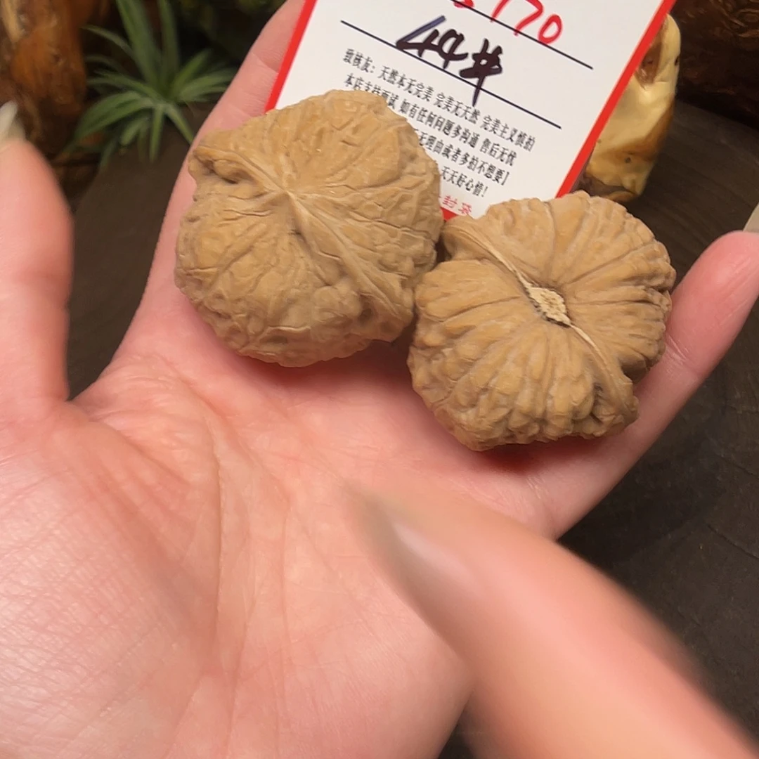吊坠文玩核桃南瓜墩福利5170