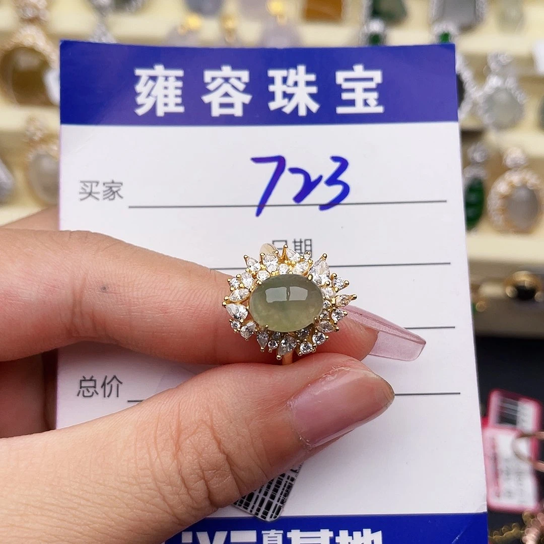 银S925镶嵌手链翡翠
