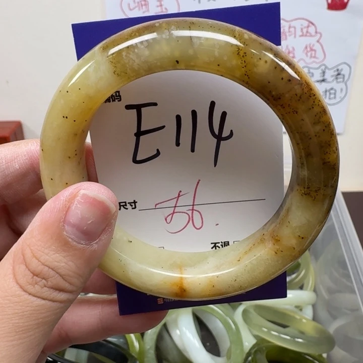 蛇纹石玉未镶嵌手镯114