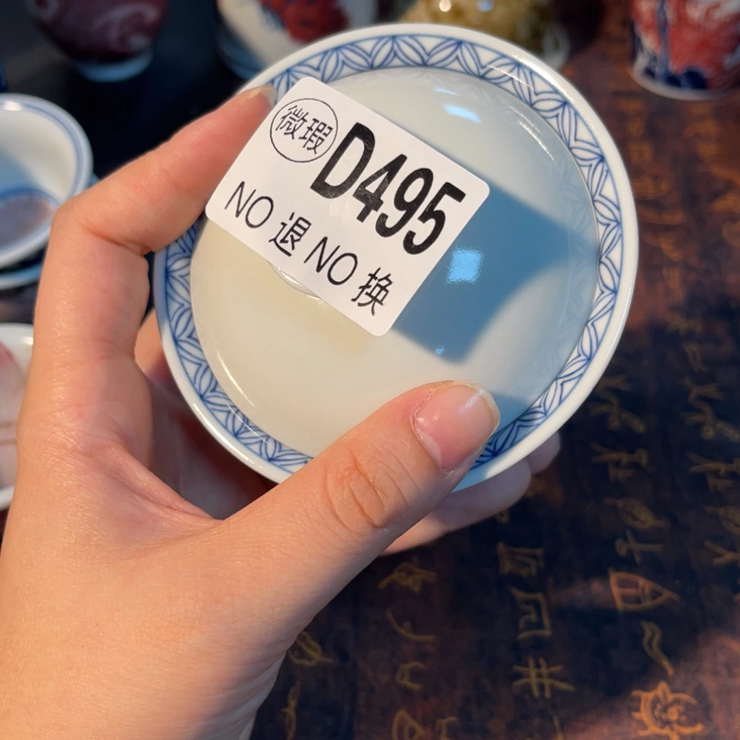 495 半月陶瓷半月陶瓷