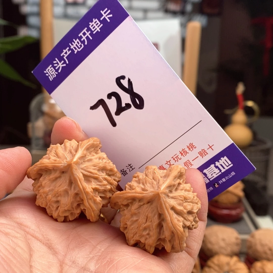文玩核桃把件33天然盘山奔728号