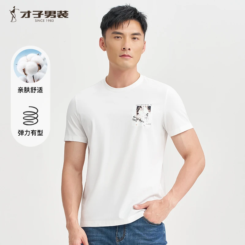 【国潮山水画新款】才子男装夏季印花圆领短袖T恤男士休闲亲肤上衣