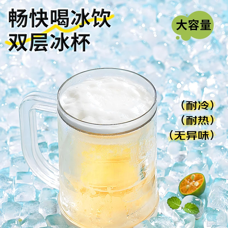 创意冰镇制冷杯夹层液体冰箱冷冻杯子冷饮杯冰镇杯啤酒饮料杯子