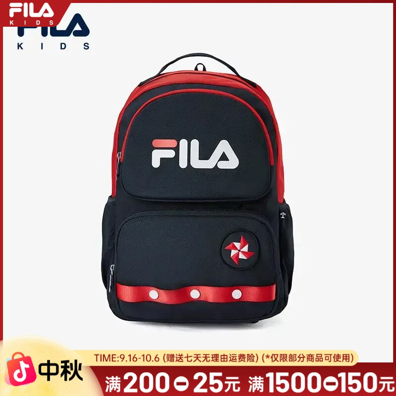 FILA斐乐儿童【轻盈减负减重包】男大童双肩耐脏护肩书包K18B511105