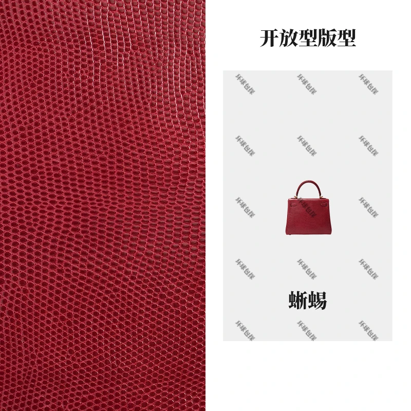 【圈圈私定】新款25CM蜥蜴单肩斜挎手提包（Y-013）