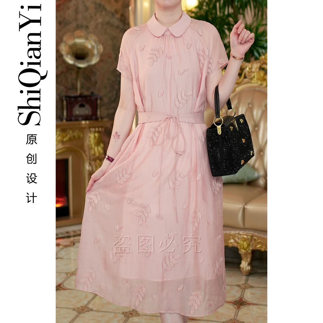 【诗千逸定制-樱雾】气质时尚百搭收腰显瘦女士连衣裙A1558