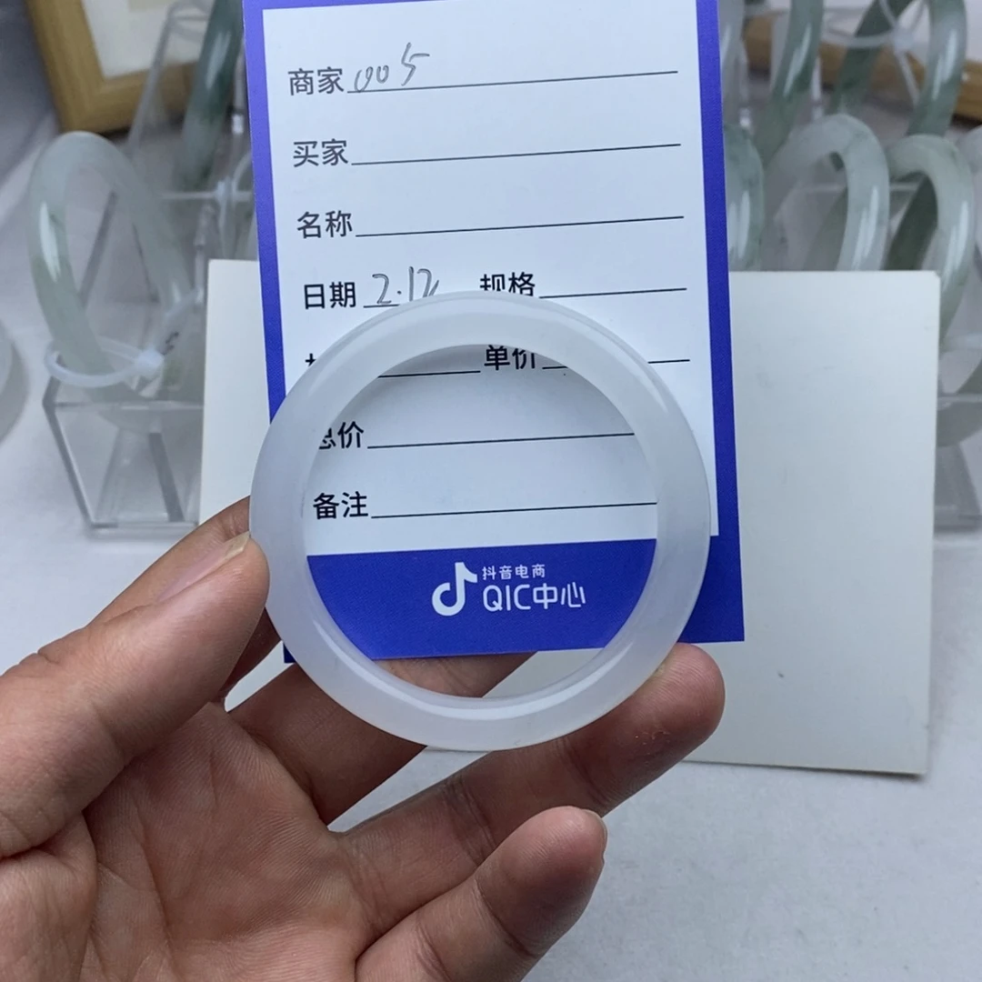 石英质玉手镯未镶嵌宣*?005