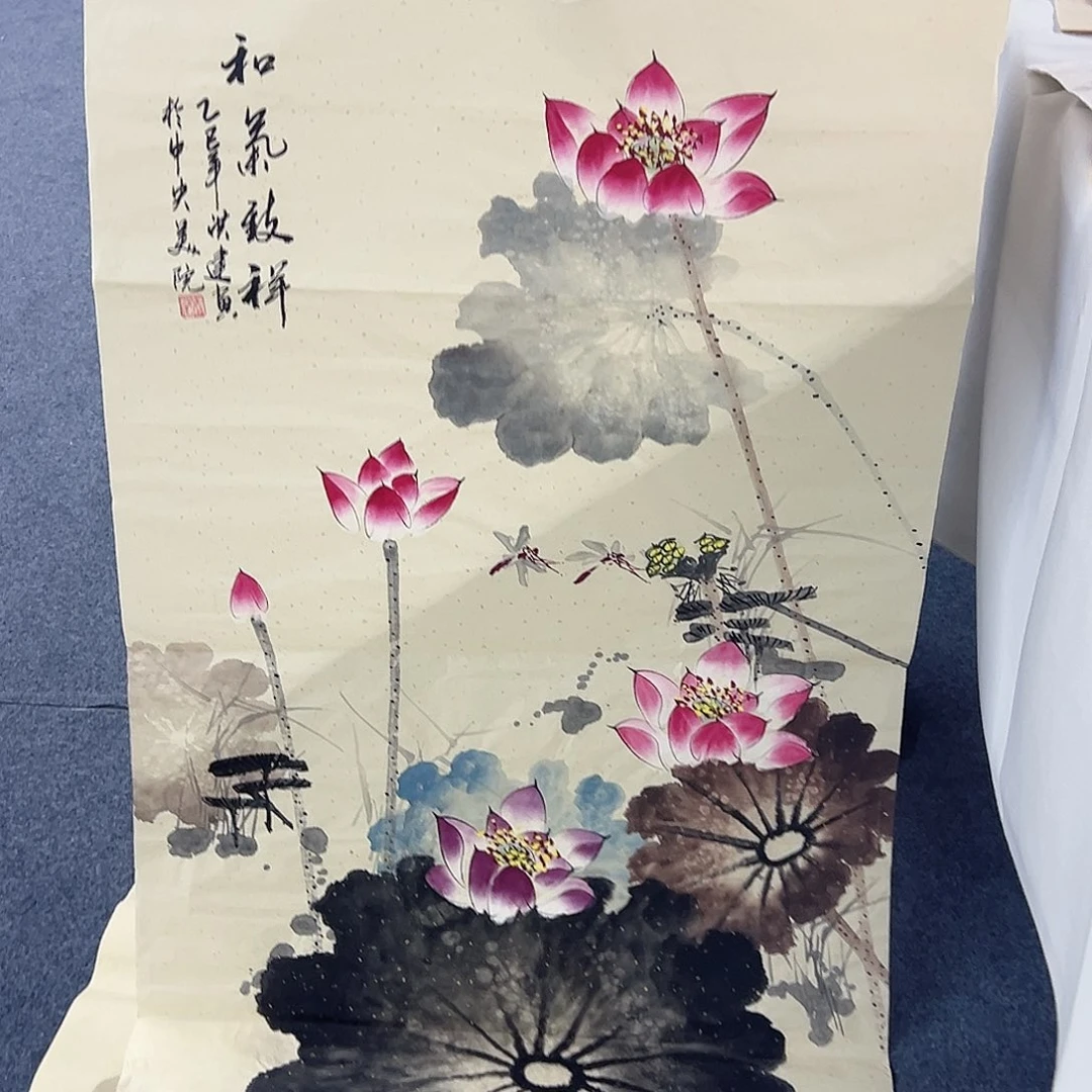 国画事事顺心如意万事如意万事如意万事