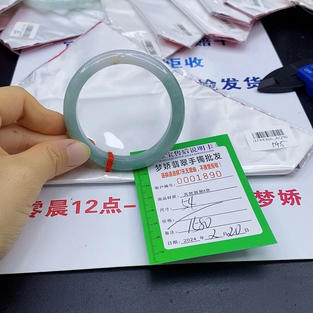 翡翠手镯未镶嵌翡翠手镯