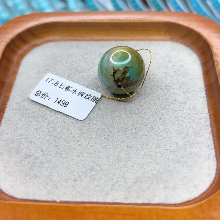 绿松石未镶嵌手链