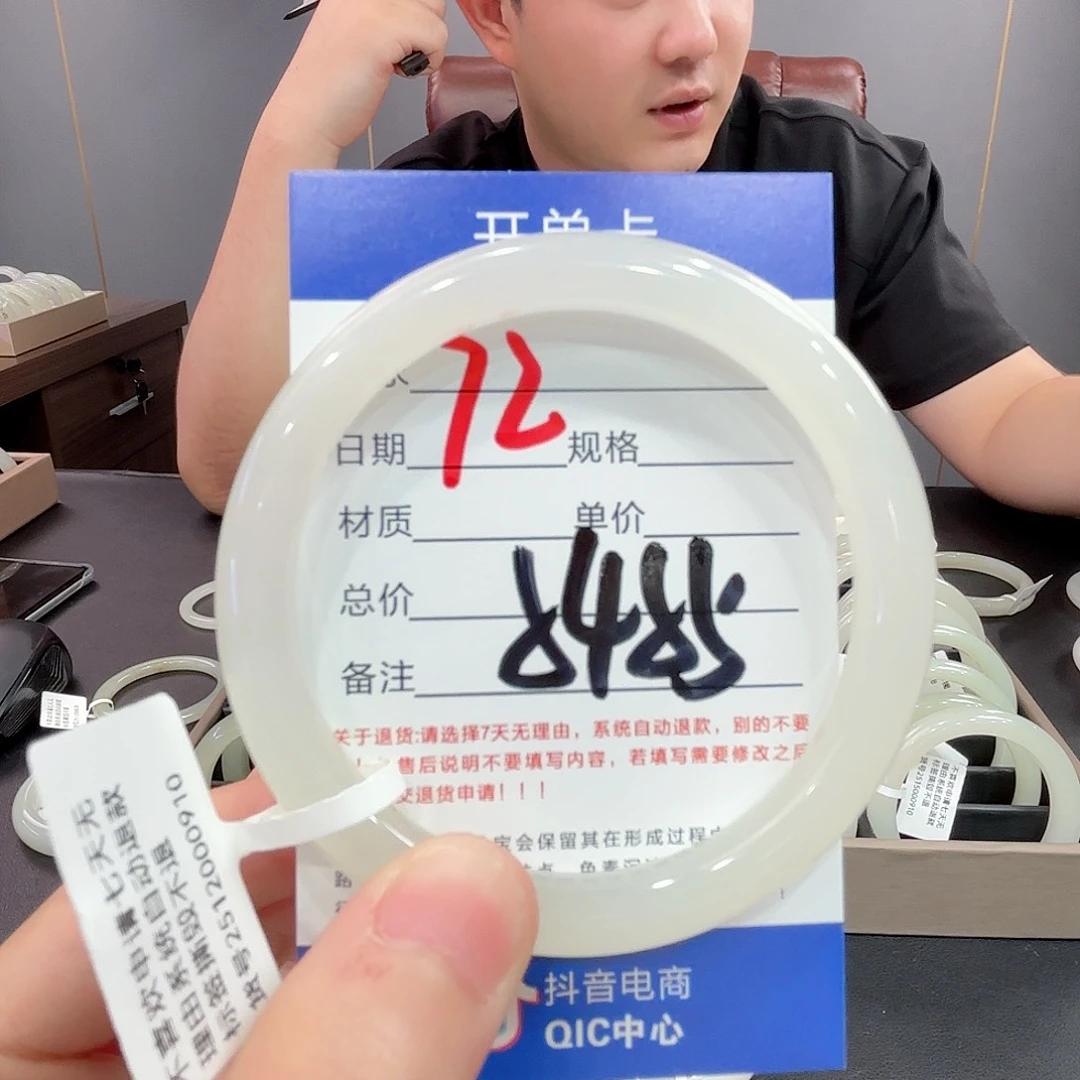 未镶嵌手镯和田玉