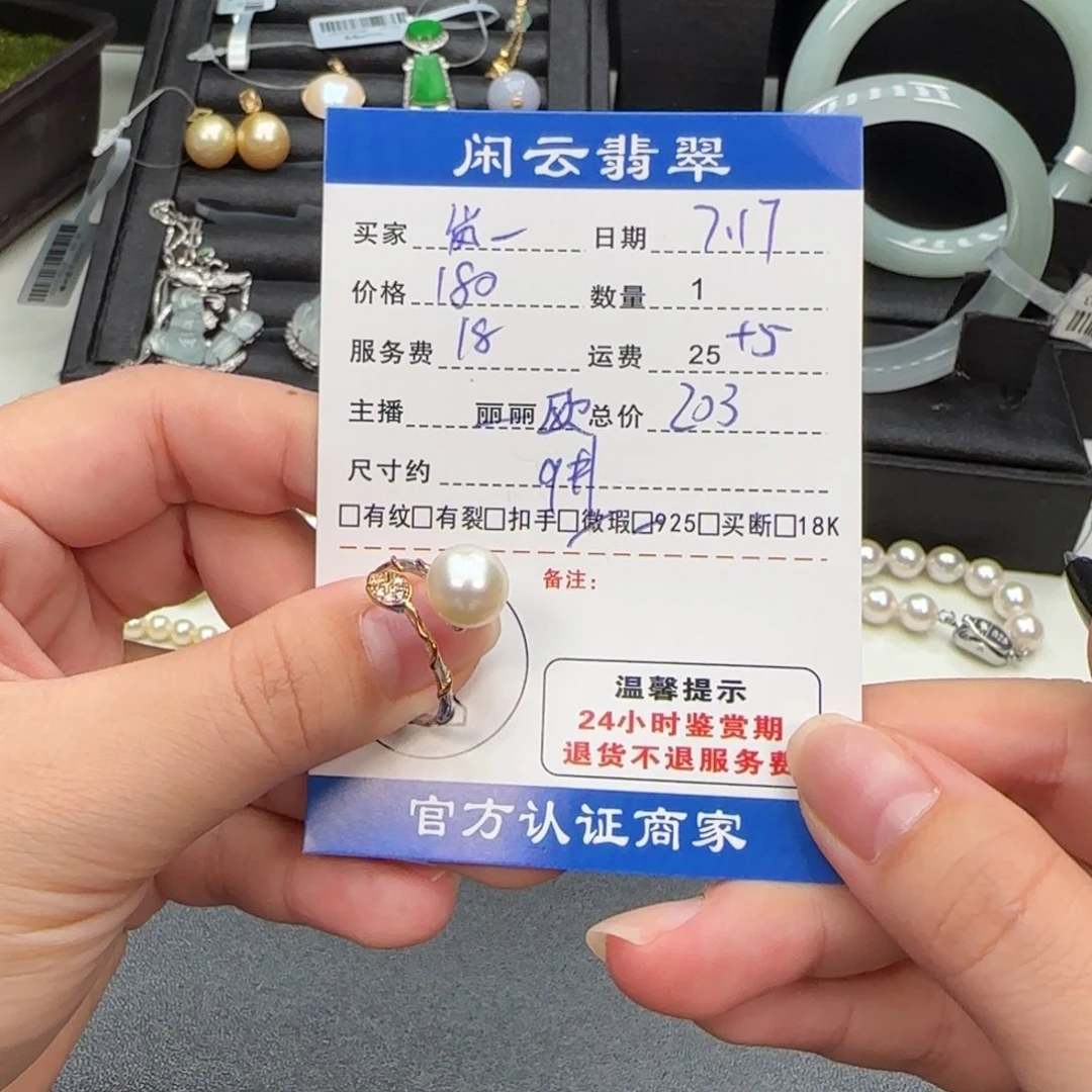 海水珍珠戒指银S925镶嵌岚*
