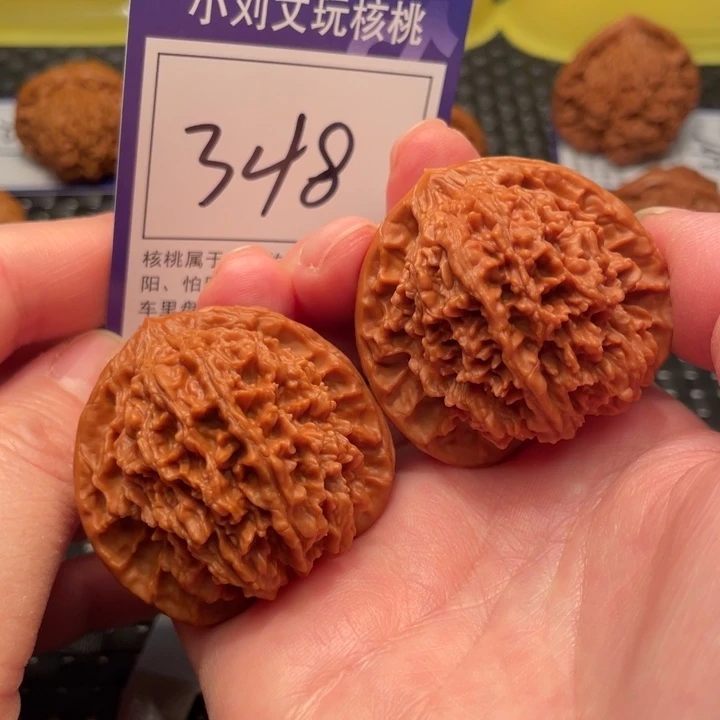 把件文玩核桃44星星348