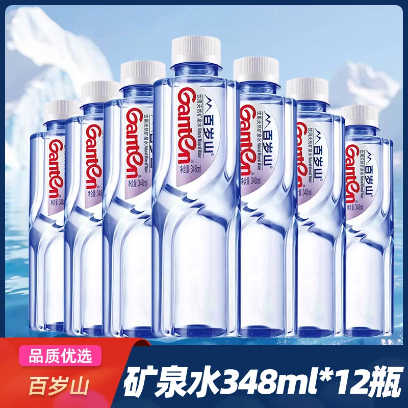 百岁山矿泉水348ml*12瓶|饮用水办公室开会家庭装天然高端矿泉水