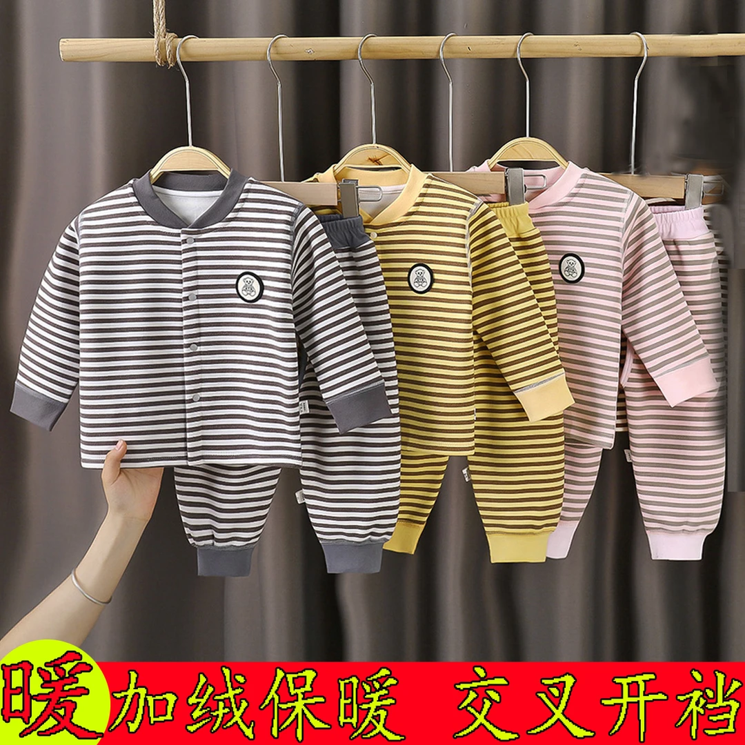 宝宝保暖衣套装加绒加厚秋冬外穿婴幼儿开衫秋衣男女婴儿保暖内衣