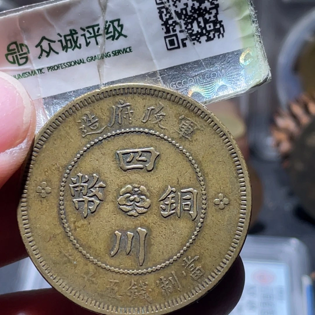 S***铜通古博今251213范范06李李