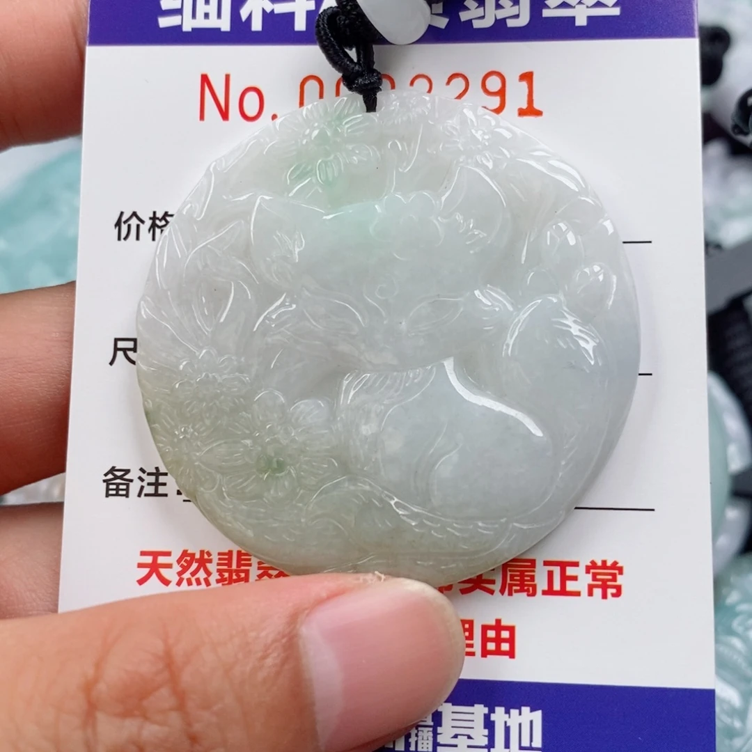 翡翠未镶嵌颈饰挂件