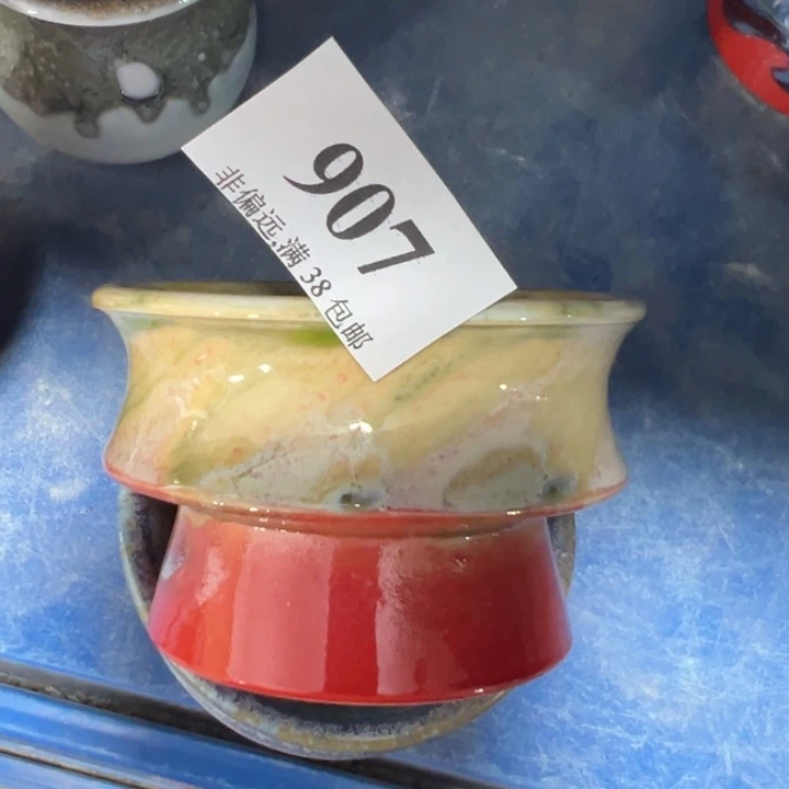 口8高5 …未满30运费到付