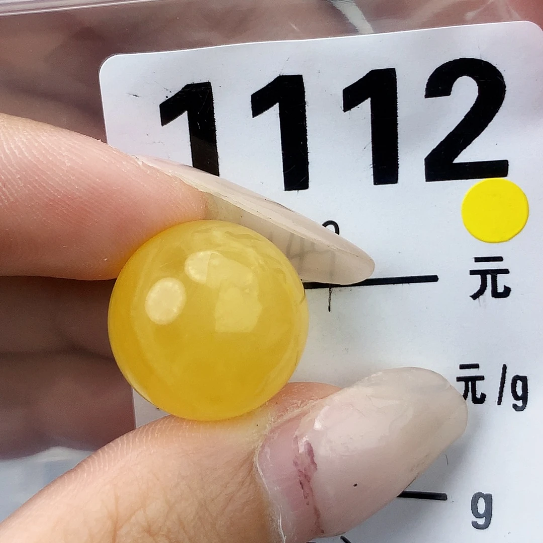 琥珀未镶嵌珠宝奇石17.3全