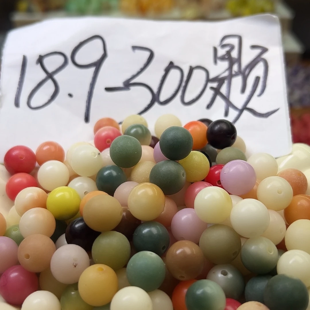 菩提根/象牙果手串微瑕多宝混200颗卡牌加100颗