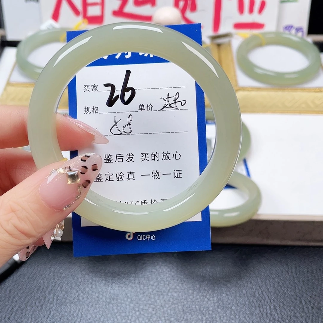 未镶嵌手镯和田玉