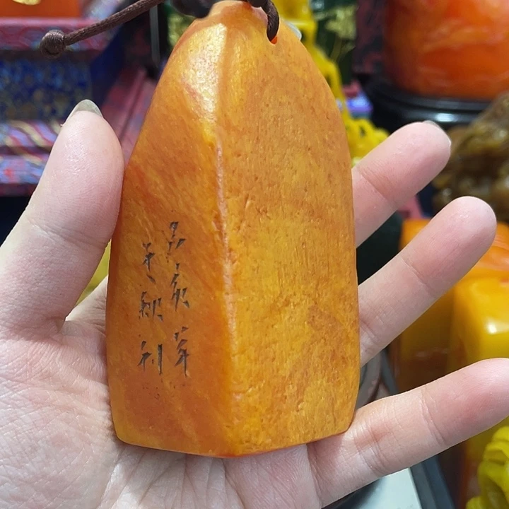 印石寿山石篆刻印章引首章闲章姓名章生日礼物