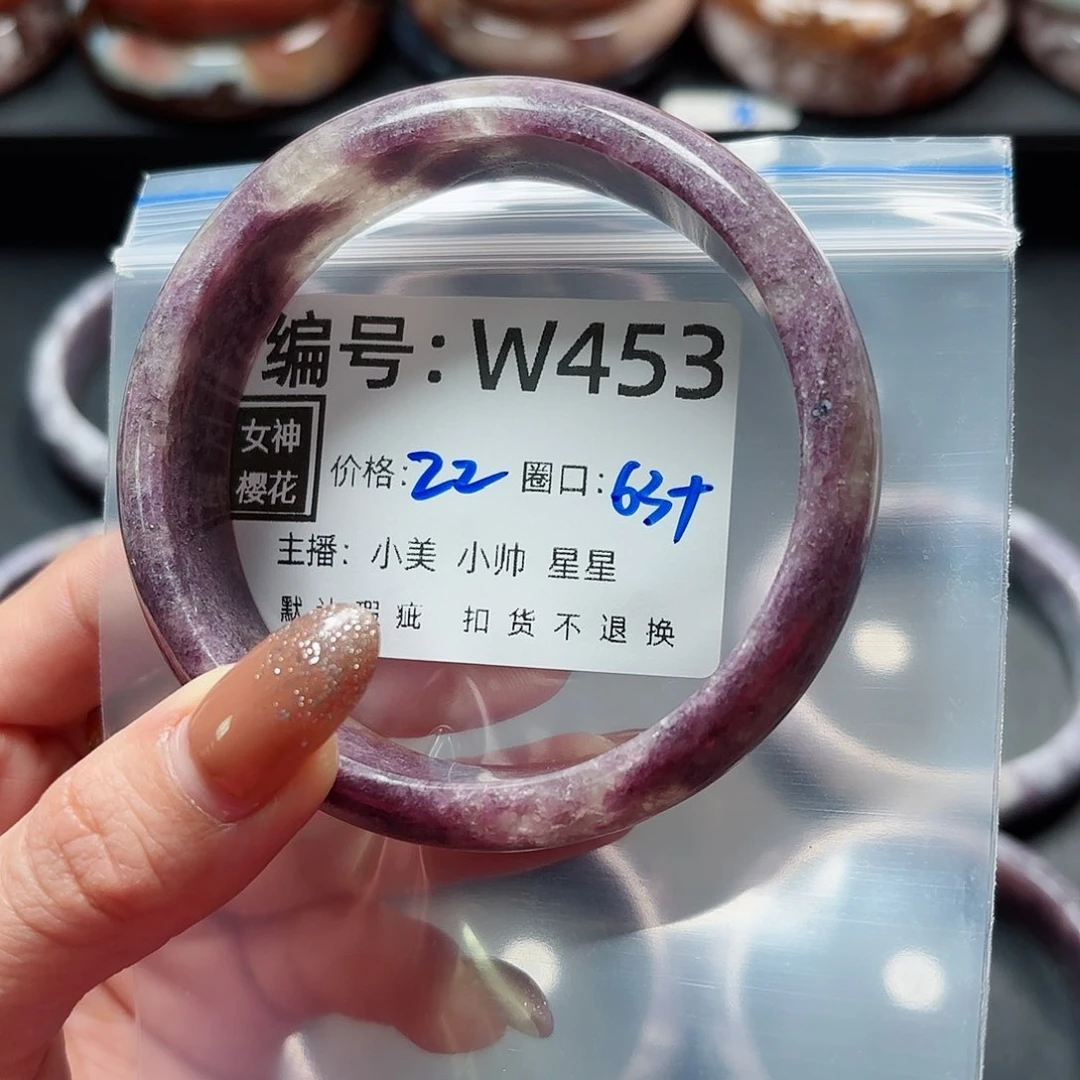 石英质玉手镯合金可**泡