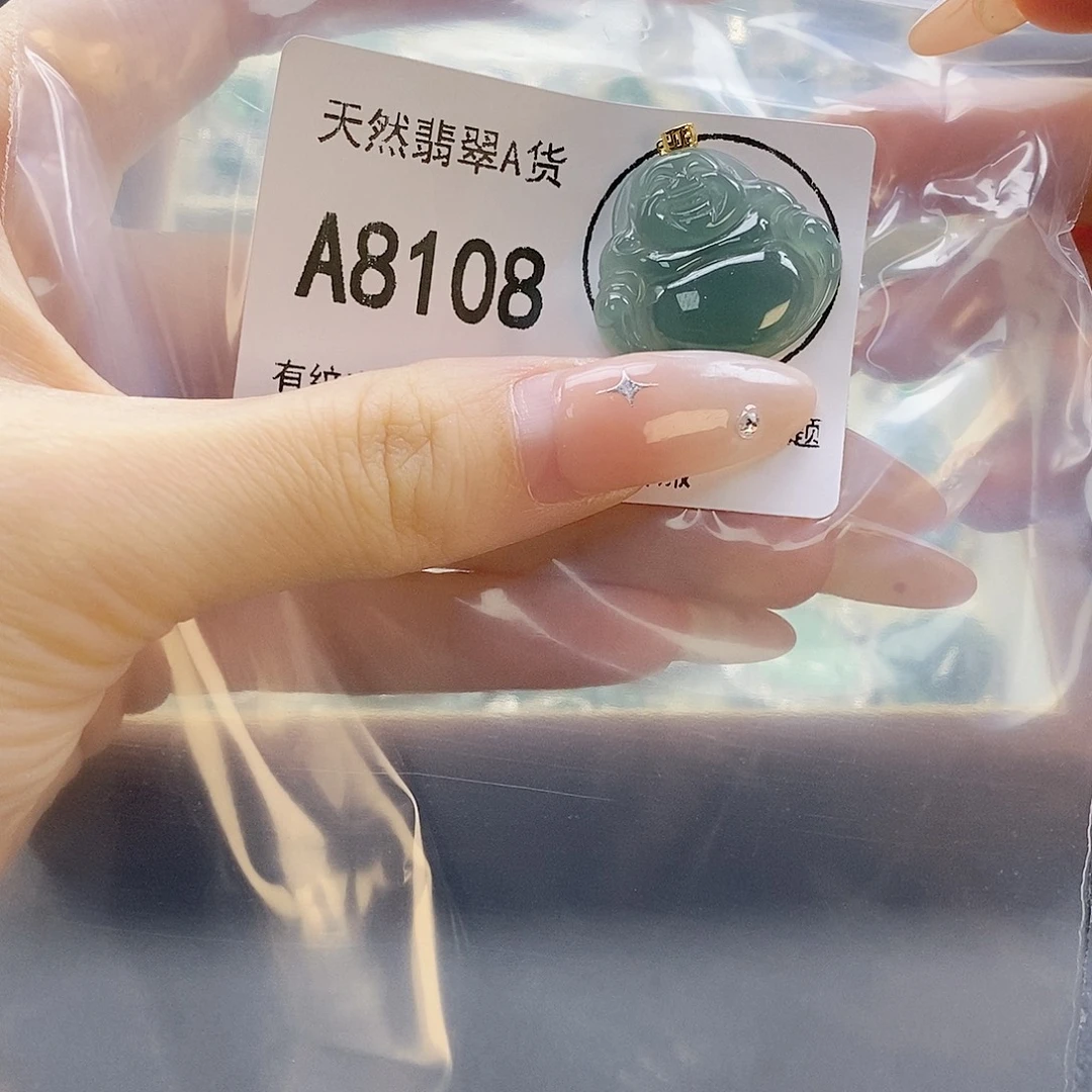 吊坠(赠链)未镶嵌翡翠