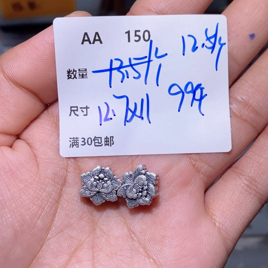 水晶珠宝半成品银S925镶嵌AA150